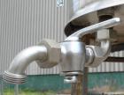 Used Tank, 30 Gallon, 304 stainless steel, vertical. 19