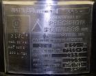 Used 52 Gallon Stainless Steel Vertical Pressure Tank