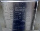 Used Stainless Steel Fabrication Inc Pressure Tank, Approximately 132 Gallon (5