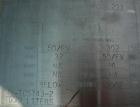 USED: T&C stainless pressure tank, 1000 liter (264 gallon), 316L stainless steel, vertical. 40
