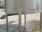Used Walker Tank, 100 Gallon, 316L Stainless Steel, Vertical. 36