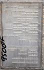 Used 4700 Gallon Stainless Steel Arrow Tank & Engineering Pressure Tank