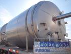 Unused- Mueller Pressure Tank, 2500 Gallon, Model 