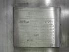 Used- Sielmann Tank, Approximate 1385 Gallon (5,244 Liter), 304 Stainless Steel,