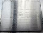 Used 2000 Gallon Stainless Steel Walker Storage Tank