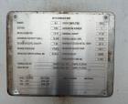 Used Tampa Tank Inc. 16,696 Gallon Stainless Steel API 650 Tank – Purchaser Tank #T-501