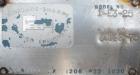 Used Cherry-Burrell Cold Wall Tank, 5000 Gallon, Model E, 304 Stainless Steel, Horizontal. 96