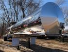 Unused Polar Stainless Steel Horizontal Trailerized Tank – Model SRJ9 5000-1