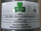 Unused Alfa Laval Tri-Clover 3