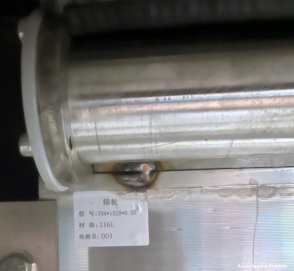 Unused Stainless Steel S-1 Arc Filter Screen for Wet End Equipment – 1.3 m² Filtration