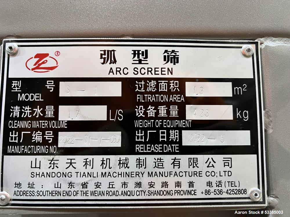 Unused Stainless Steel S-1 Arc Filter Screen for Wet End Equipment – 1.3 m² Filtration